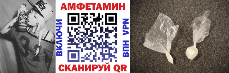 Купить где  Олёкминск  Amphetamine VHQ 