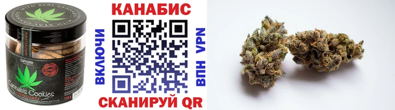Печенье с ТГК конопля  Купить  Олёкминск 