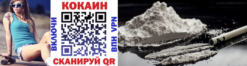 КОКАИН Боливия  Купить где  Олёкминск 