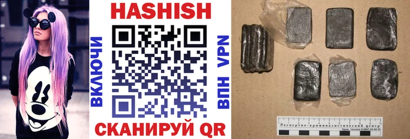 ГАШ убойный  Купить  Олёкминск 