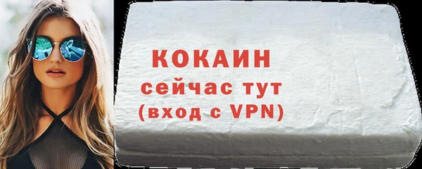 марки lsd Бронницы