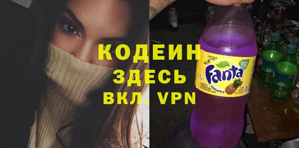 марки lsd Бронницы
