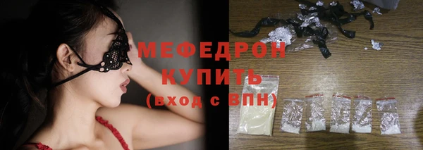 метадон Бугульма