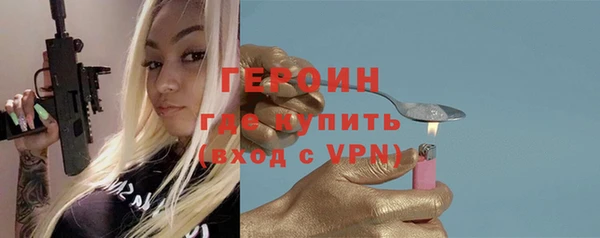 метадон Бугульма