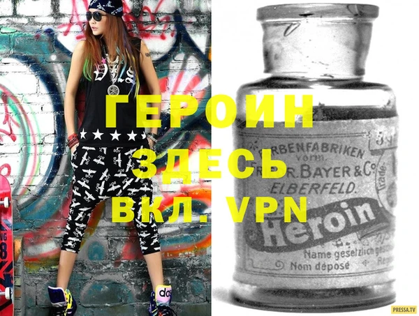 2c-b Бородино