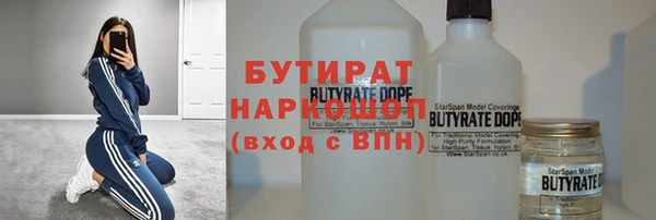 марки lsd Бронницы