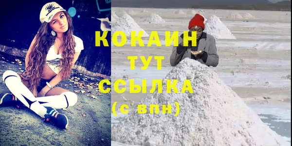 марки lsd Бронницы