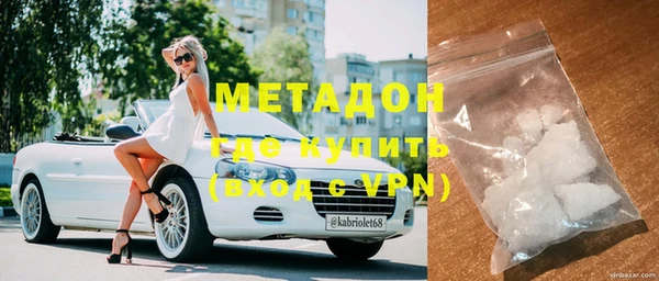 марки lsd Бронницы