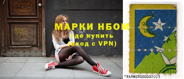 метадон Бугульма