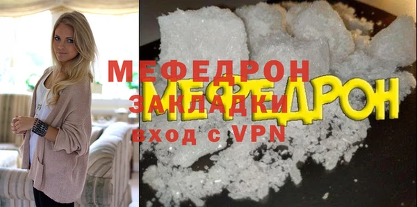 метадон Бугульма