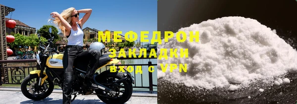 марки lsd Бронницы