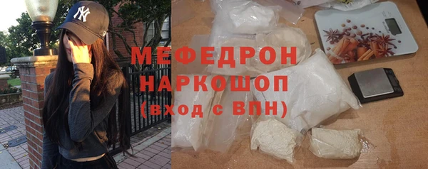 марки lsd Бронницы