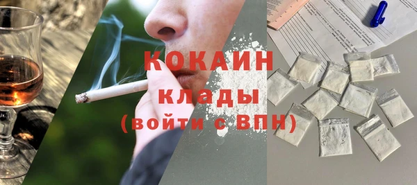 метадон Бугульма