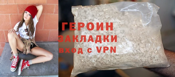 2c-b Бородино