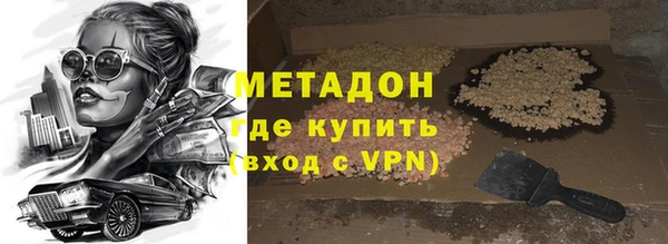 марки lsd Бронницы