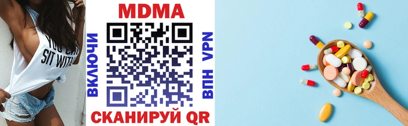 МДМА crystal  Купить где  Олёкминск 