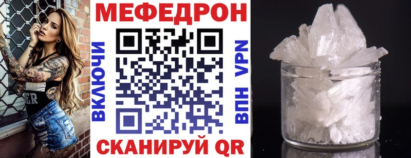 Меф  Олёкминск