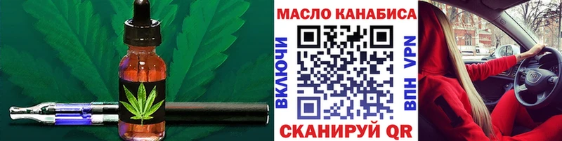 Купить где  Олёкминск  ТГК концентрат 